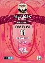 NC_AYSO_BH_Red_BACK.webp